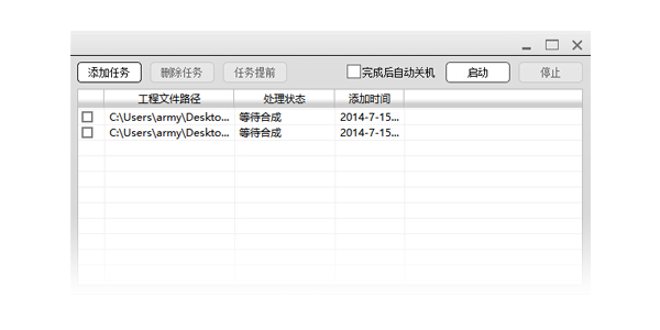 N8設計軟件免費版