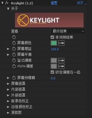 Keylight