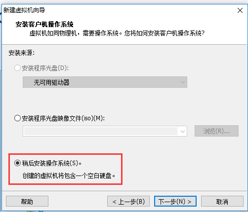 vmware10虛擬機(jī)