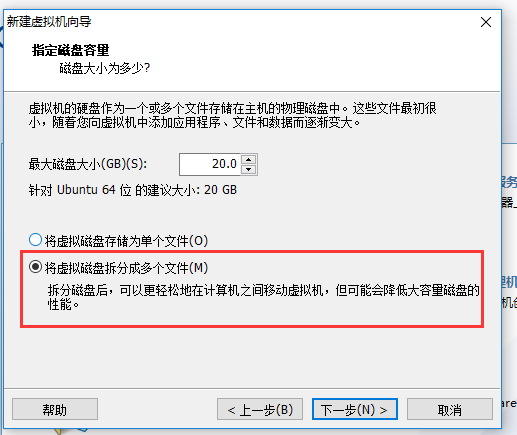 vmware10虛擬機(jī)