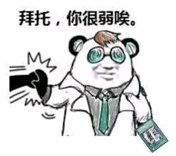 游戲王表情包|游戲王為所欲為spy博士微信QQ表情包