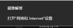 Win10商店打不開代碼:0x80131500解決方法