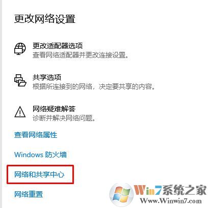 Win10商店打不開代碼:0x80131500解決方法