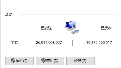 Win10商店打不開代碼:0x80131500解決方法