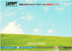 雨林木風(fēng)GHOST 64位WIN7純凈版(自帶USB3.0,新機型)V2021