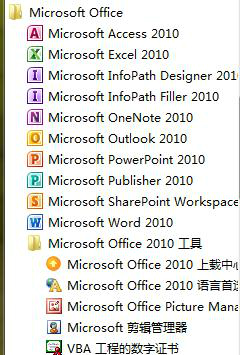 microsoft office 2010