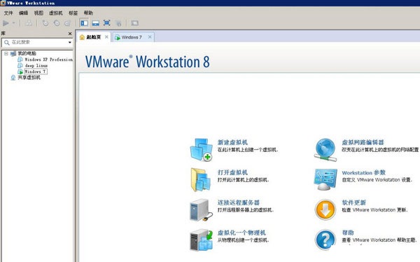 vmware8安裝包