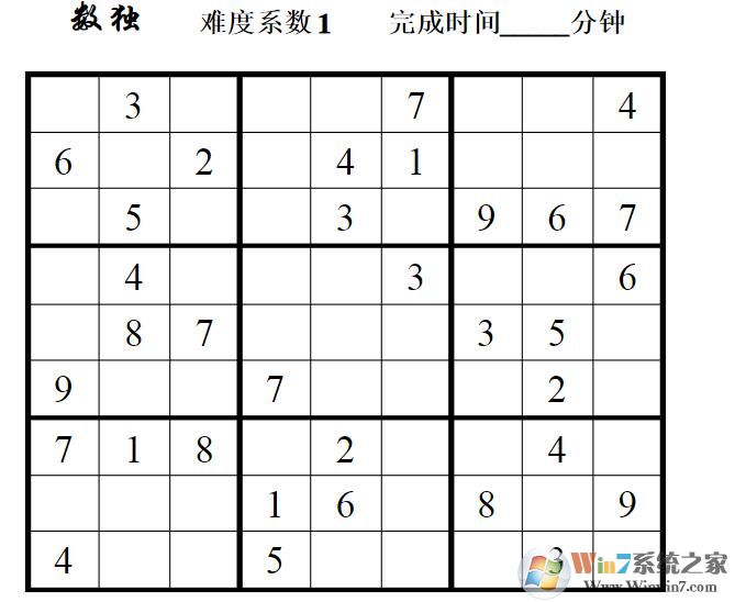 數(shù)獨(dú)題目大全及答案Word版免費(fèi)下載