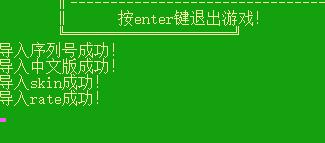 CF單機(jī)版CP魅影火線綠色免安裝