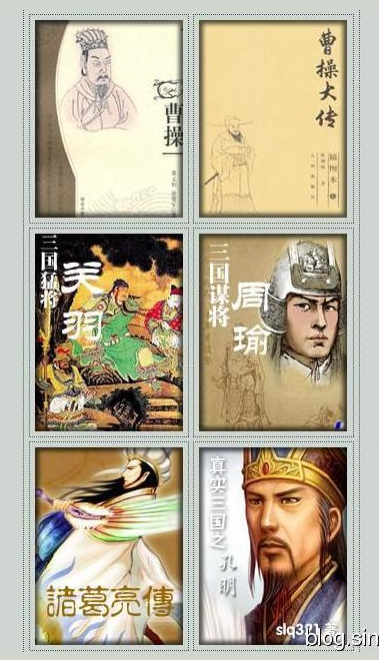 三國(guó)系列小說合集典藏版(56合1)