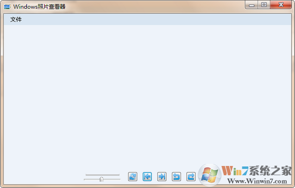 Win7圖片查看器單獨(dú)版(Win10可用)