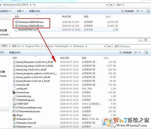 Diskeeper Pro(磁盤整理工具)破解版下載 V20.0.1286完美中文版