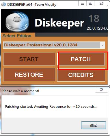 Diskeeper Pro(磁盤整理工具)破解版下載 V20.0.1286完美中文版