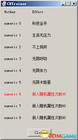 缺氧修改器下載_缺氧九項修改器(超無敵)