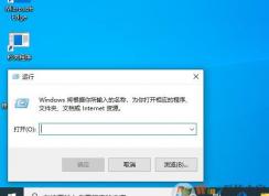 Win10 21H1磁盤管理怎么打開？Win10新版打開磁盤管理器方法