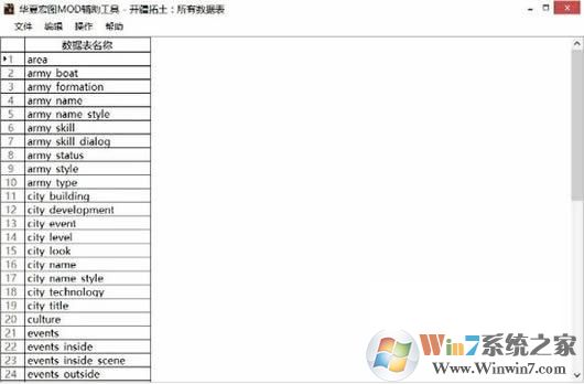 華夏宏圖MOD啟動(dòng)器下載