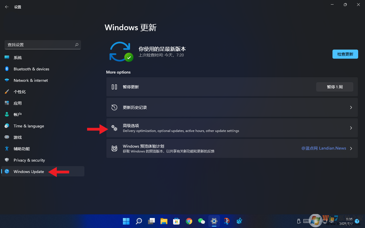 Win11如何退回到Win10？Win11退回到Win10系統(tǒng)教程