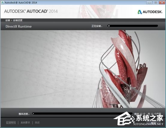 AutoCAD2014中文版