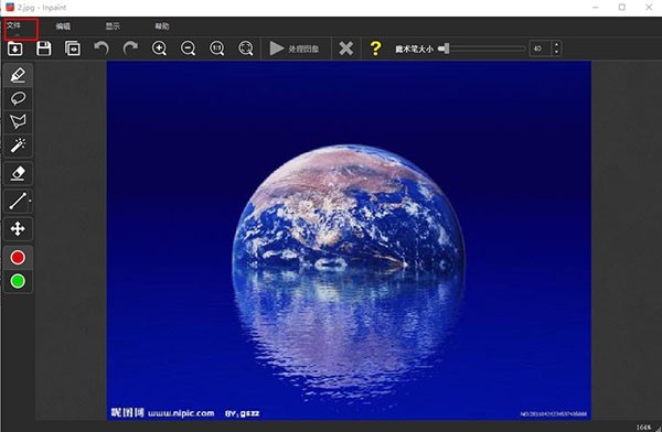 Teorex Inpaint（去水印軟件） V8.0  中英文安裝版