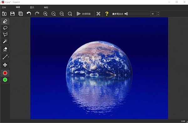 Teorex Inpaint（去水印軟件） V8.0  中英文安裝版