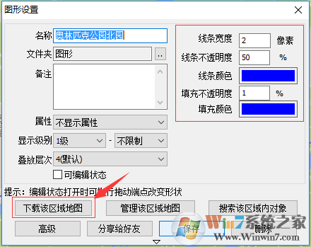 奧維互動地圖瀏覽器截圖