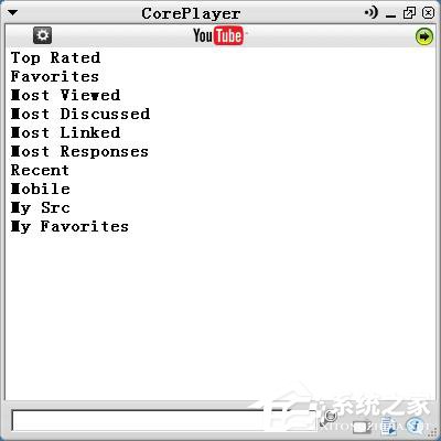 CorePlayer Pro(萬能播放器) V1.3 綠色注冊(cè)版