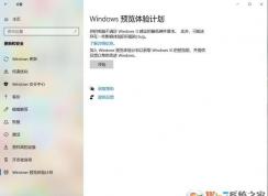 Win11怎么升級？Win7/Win10升級到Win11系統(tǒng)教程