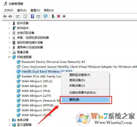 Win10wifi老是掉線怎么辦?WiFi經(jīng)常掉線的解決方法