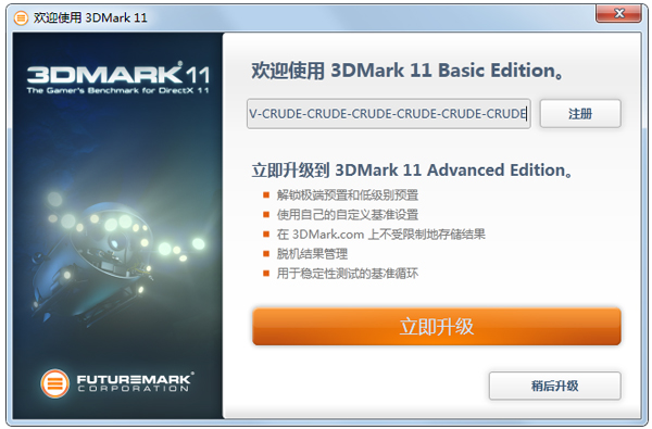 3DMark 11