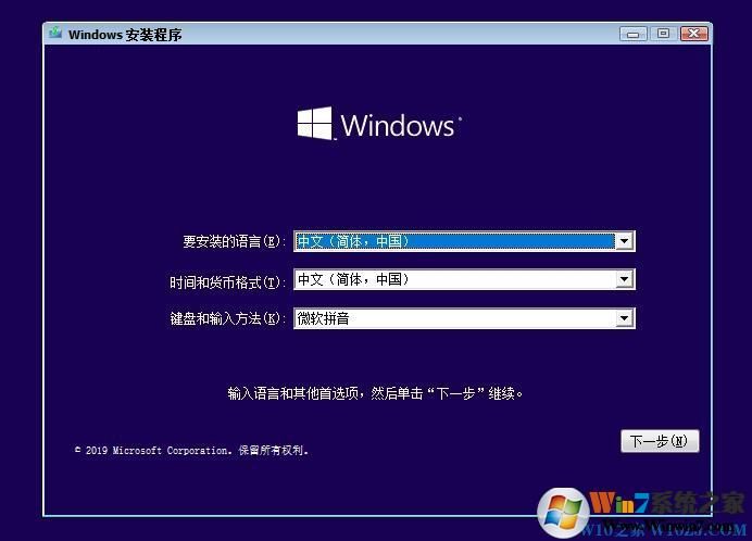 Win10中文版原版下載|Win10中文專業(yè)版64位系統(tǒng)鏡像[v2021.10]