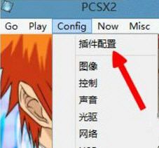 PCSX2