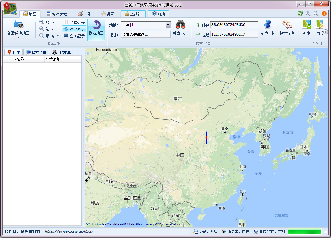 電腦離線地圖標(biāo)注軟件 V6.1 綠色版