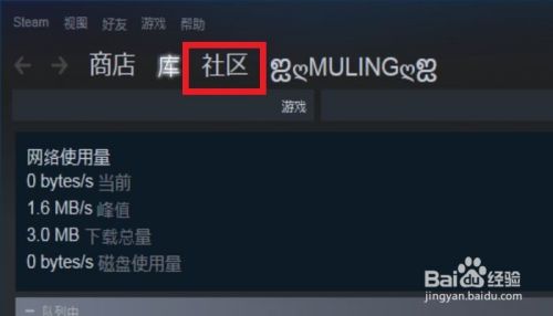 STEAM創(chuàng)意工坊怎么用？