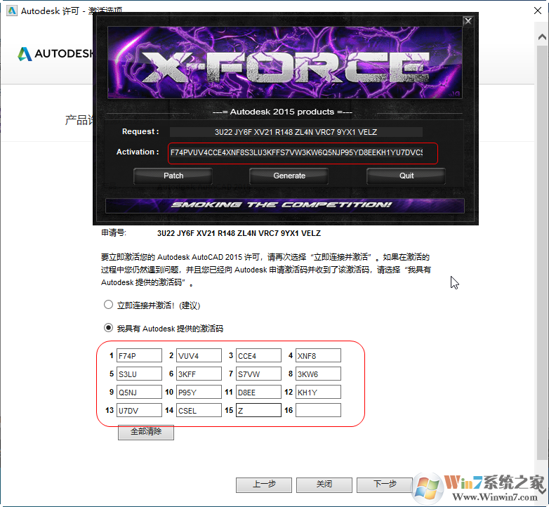 AutoCAD2015