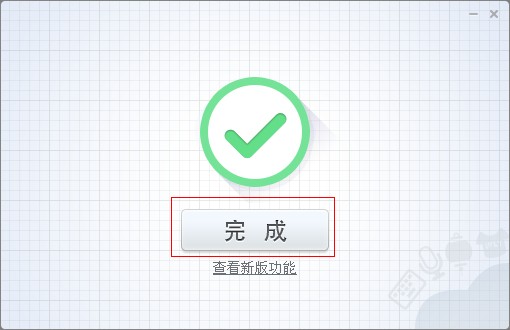 訊飛語(yǔ)音輸入法