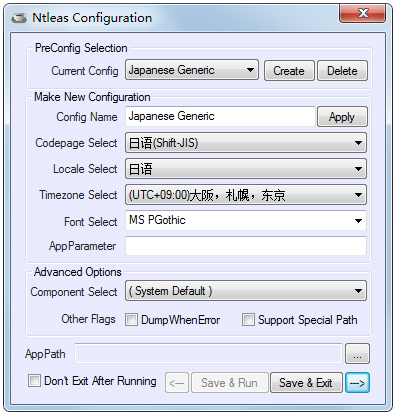 Ntleas(日文游戲亂碼轉(zhuǎn)換工具)全版本 V3.0 綠色版