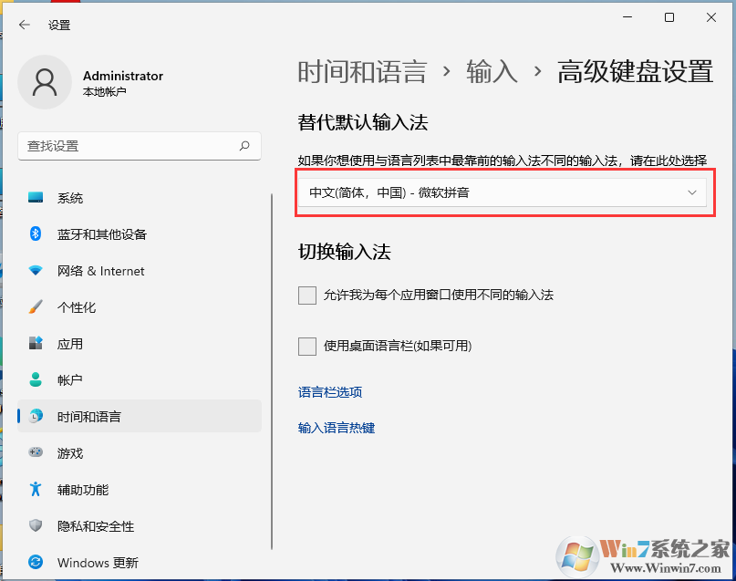 Win11默認(rèn)輸入法怎么設(shè)置？Win11開始默認(rèn)輸入法設(shè)置教程