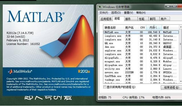 Matlab2012a