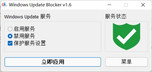 Win11徹底關(guān)閉自動更新方法,解決Win11自動更新怎么關(guān)閉問題