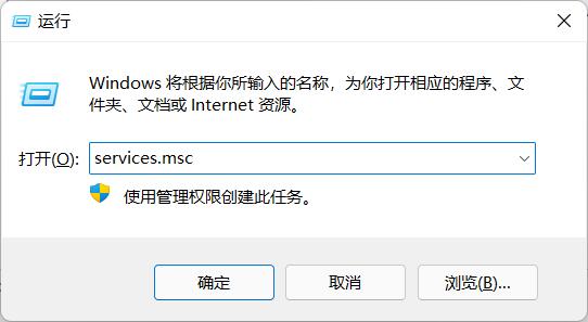 Win11徹底關(guān)閉自動更新方法,解決Win11自動更新怎么關(guān)閉問題