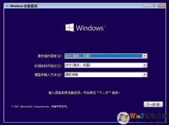 Win10系統(tǒng)鏡像文件下載|Win10 64位原版ISO鏡像