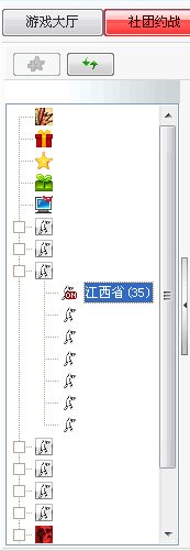 175平臺(tái) V5.1.5.7