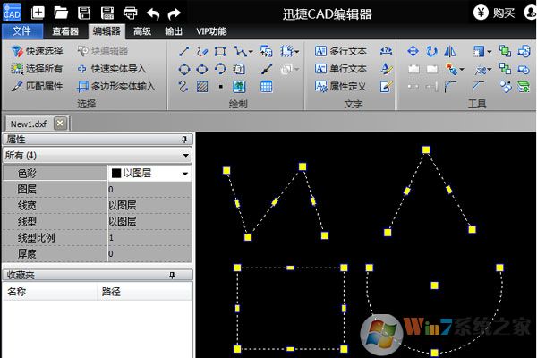 迅捷CAD編輯器截圖