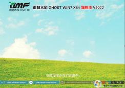 雨林木風(fēng)Win7純凈版|Win7 64位旗艦版純凈版系統(tǒng)V2022