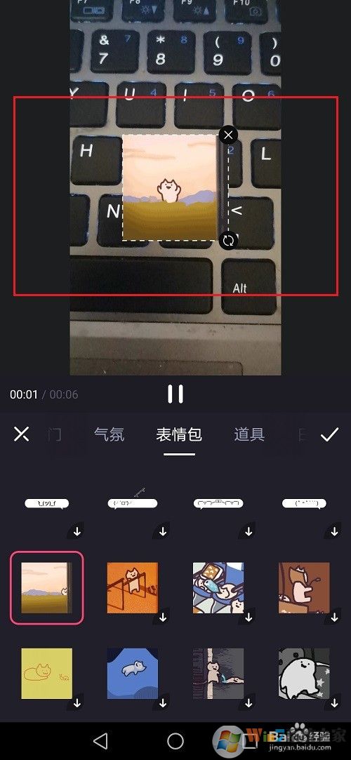 必剪APP怎么使用？必剪APP教程