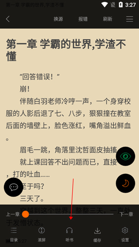 頂點小說9