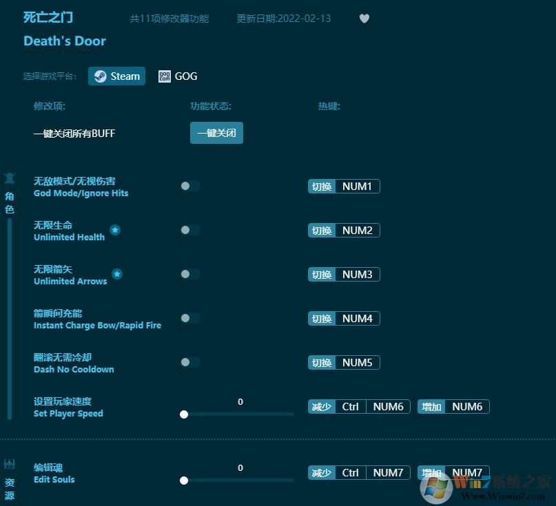 死亡之門十一項修改器 最新版v1.01