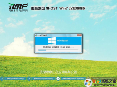 雨林木風(fēng)Win732系統(tǒng)下載|YLMF GHOST WIN7 32位穩(wěn)定純凈版V2023