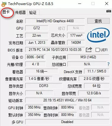 GPU-Z最新版