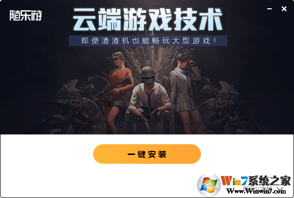 Apex英雄(免下載)客戶端